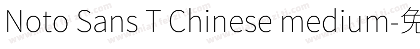 Noto Sans T Chinese medium字体转换